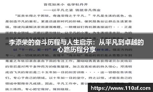乐发Vll