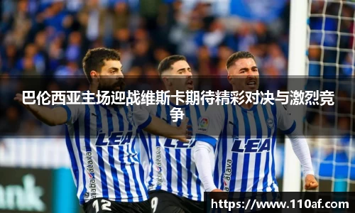 乐发Vl平台