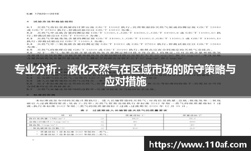乐发乐发Vll官网